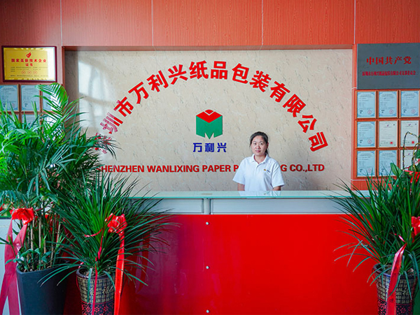 公司簡介